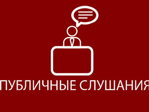 ПРОТОКОЛ публичных слушаний по вопросу: «Проект решения о внесении изменений в Устав Дроновского сельского поселения Карачевского муниципального района Брянской области».